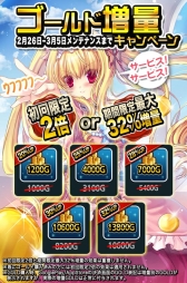 画像ギャラリー No.004のサムネイル画像 / 「ソードガールズS」ガチャコインがもらえる初心者応援キャンペーンなどが開催