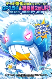 画像ギャラリー No.005のサムネイル画像 / 「ソードガールズS」ガチャコインがもらえる初心者応援キャンペーンなどが開催