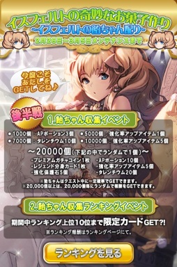 画像ギャラリー No.007のサムネイル画像 / 「ソードガールズS」ガチャコインがもらえる初心者応援キャンペーンなどが開催