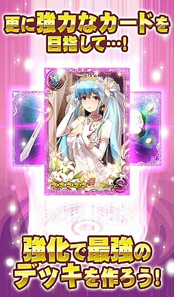 ソードガールズS