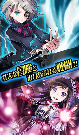 ソードガールズS