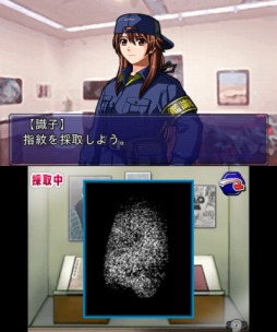 画像ギャラリー No.002のサムネイル画像 / 「＠SIMPLE DLシリーズ THE鑑識官 〜File.2 緊急出動！落ちたホシを追え！〜」の配信が本日スタート