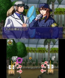 画像ギャラリー No.005のサムネイル画像 / 「@SIMPLE DLシリーズ THE鑑識官 〜File.2 緊急出動!落ちたホシを追え!〜」の配信が本日スタート