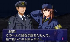 画像ギャラリー No.007のサムネイル画像 / 「＠SIMPLE DLシリーズ THE鑑識官 〜File.2 緊急出動！落ちたホシを追え！〜」の配信が本日スタート