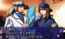 画像ギャラリー No.014のサムネイル画像 / 「＠SIMPLE DLシリーズ THE鑑識官 〜File.2 緊急出動！落ちたホシを追え！〜」の配信が本日スタート