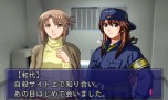 画像ギャラリー No.016のサムネイル画像 / 「＠SIMPLE DLシリーズ THE鑑識官 〜File.2 緊急出動！落ちたホシを追え！〜」の配信が本日スタート