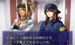画像ギャラリー No.017のサムネイル画像 / 「＠SIMPLE DLシリーズ THE鑑識官 〜File.2 緊急出動！落ちたホシを追え！〜」の配信が本日スタート