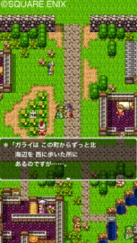 画像ギャラリー No.006のサムネイル画像 / スマホ版「ドラゴンクエスト」が11月28日よりApp Store/Google Playで配信開始。総計100万DL分が先着順で無料配信