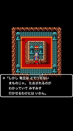 画像ギャラリー No.008のサムネイル画像 / 「ドラゴンクエスト」がついにスマートフォンへやってきた。気になる操作感を中心にしたプレイレポートをお届け