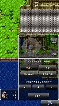 画像ギャラリー No.011のサムネイル画像 / 「ドラゴンクエスト」がついにスマートフォンへやってきた。気になる操作感を中心にしたプレイレポートをお届け