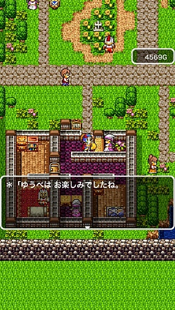 画像ギャラリー No.014のサムネイル画像 / 「ドラゴンクエスト」がついにスマートフォンへやってきた。気になる操作感を中心にしたプレイレポートをお届け
