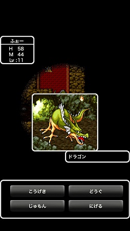 画像ギャラリー No.016のサムネイル画像 / 「ドラゴンクエスト」がついにスマートフォンへやってきた。気になる操作感を中心にしたプレイレポートをお届け