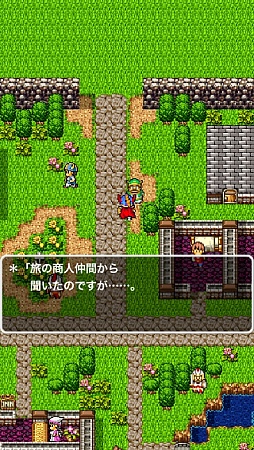 画像ギャラリー No.017のサムネイル画像 / 「ドラゴンクエスト」がついにスマートフォンへやってきた。気になる操作感を中心にしたプレイレポートをお届け