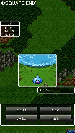 画像ギャラリー No.002のサムネイル画像 / 現行ハードで遊べる「ドラゴンクエスト」と「ファイナルファンタジー」のナンバリング作品はいくつある? 仕様の違いも含めて調べてみた