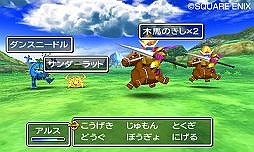 画像ギャラリー No.014のサムネイル画像 / 現行ハードで遊べる「ドラゴンクエスト」と「ファイナルファンタジー」のナンバリング作品はいくつある? 仕様の違いも含めて調べてみた