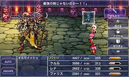画像ギャラリー No.032のサムネイル画像 / 現行ハードで遊べる「ドラゴンクエスト」と「ファイナルファンタジー」のナンバリング作品はいくつある? 仕様の違いも含めて調べてみた