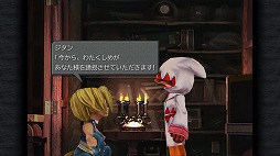 画像ギャラリー No.039のサムネイル画像 / 現行ハードで遊べる「ドラゴンクエスト」と「ファイナルファンタジー」のナンバリング作品はいくつある? 仕様の違いも含めて調べてみた