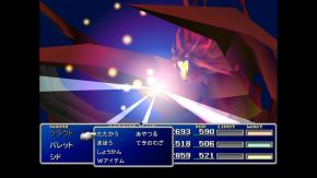 画像ギャラリー No.052のサムネイル画像 / 現行ハードで遊べる「ドラゴンクエスト」と「ファイナルファンタジー」のナンバリング作品はいくつある? 仕様の違いも含めて調べてみた