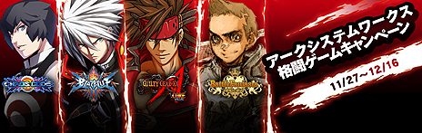 画像ギャラリー No.018のサムネイル画像 / アークシステムワークス，3DS用DLソフト「SWORDS ＆ DARKNESS」およびPS3用DLソフト「ダブルドラゴンネオン」を発表。格闘ゲーム4タイトルの期間限定値下げ企画を本日スタート