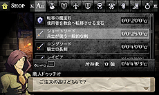画像ギャラリー No.020のサムネイル画像 / アークシステムワークス，3DS用DLソフト「SWORDS ＆ DARKNESS」およびPS3用DLソフト「ダブルドラゴンネオン」を発表。格闘ゲーム4タイトルの期間限定値下げ企画を本日スタート