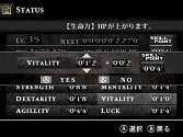 画像ギャラリー No.020のサムネイル画像 / 3DS用アクションRPG「SWORDS ＆ DARKNESS」が12月18日配信。PV公開