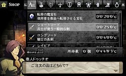 画像ギャラリー No.005のサムネイル画像 / 3DS向け横スクロールアクションRPG「SWORDS & DARKNESS」が本日配信