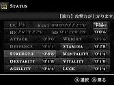 画像ギャラリー No.017のサムネイル画像 / 3DS向け横スクロールアクションRPG「SWORDS & DARKNESS」が本日配信