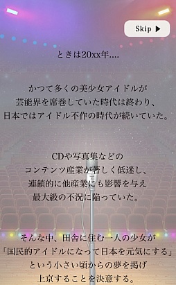 画像ギャラリー No.002のサムネイル画像 / お金を稼ぐと“なぜか”女の子がキレイに……。スマートフォン向け育成ゲーム「49人目の少女」を紹介する「（ほぼ）日刊スマホゲーム通信」第414回