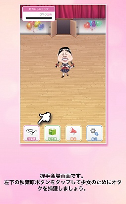 画像ギャラリー No.003のサムネイル画像 / お金を稼ぐと“なぜか”女の子がキレイに……。スマートフォン向け育成ゲーム「49人目の少女」を紹介する「（ほぼ）日刊スマホゲーム通信」第414回