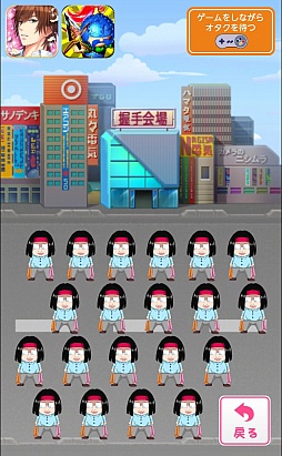 画像ギャラリー No.005のサムネイル画像 / お金を稼ぐと“なぜか”女の子がキレイに……。スマートフォン向け育成ゲーム「49人目の少女」を紹介する「（ほぼ）日刊スマホゲーム通信」第414回