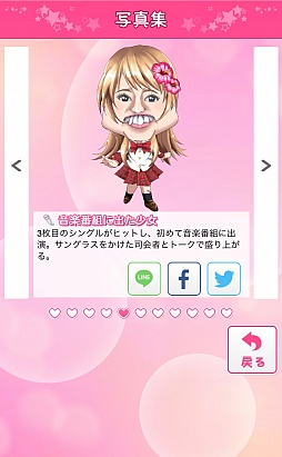 画像ギャラリー No.009のサムネイル画像 / お金を稼ぐと“なぜか”女の子がキレイに……。スマートフォン向け育成ゲーム「49人目の少女」を紹介する「（ほぼ）日刊スマホゲーム通信」第414回
