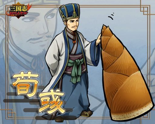 画像ギャラリー No.003のサムネイル画像 / 「三国志ロワイヤル」が100万DL突破。記念にオリジナル武将などをプレゼント