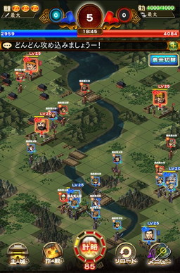 画像ギャラリー No.002のサムネイル画像 / 「三国志ロワイヤル」，最大30人参加のPvP機能“連合戦場”を実装