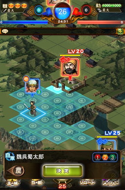 画像ギャラリー No.003のサムネイル画像 / 「三国志ロワイヤル」，最大30人参加のPvP機能“連合戦場”を実装