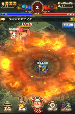 画像ギャラリー No.004のサムネイル画像 / 「三国志ロワイヤル」，最大30人参加のPvP機能“連合戦場”を実装