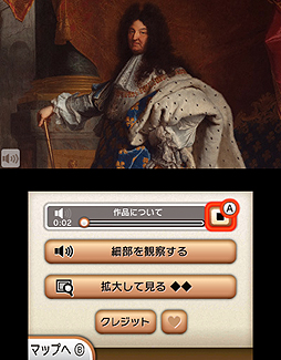 画像ギャラリー No.002のサムネイル画像 / 「ニンテンドー3DSガイド ルーヴル美術館」,現地ルーヴル美術館の展示内容変更に合わせた更新データの配信をスタート