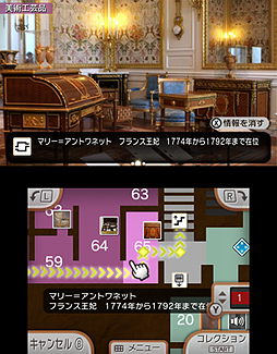 画像ギャラリー No.003のサムネイル画像 / 「ニンテンドー3DSガイド ルーヴル美術館」,現地ルーヴル美術館の展示内容変更に合わせた更新データの配信をスタート