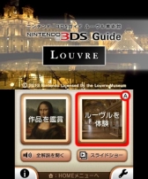 画像ギャラリー No.002のサムネイル画像 / 「ニンテンドー3DSガイド ルーヴル美術館」のパッケージ版が,3月20日に始まる「ルーヴル美術館展」会場で限定販売