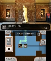 画像ギャラリー No.004のサムネイル画像 / 「ニンテンドー3DSガイド ルーヴル美術館」のパッケージ版が,3月20日に始まる「ルーヴル美術館展」会場で限定販売