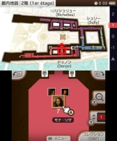 画像ギャラリー No.006のサムネイル画像 / 「ニンテンドー3DSガイド ルーヴル美術館」のパッケージ版が,3月20日に始まる「ルーヴル美術館展」会場で限定販売