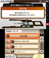 画像ギャラリー No.007のサムネイル画像 / 「ニンテンドー3DSガイド ルーヴル美術館」のパッケージ版が,3月20日に始まる「ルーヴル美術館展」会場で限定販売