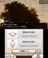画像ギャラリー No.008のサムネイル画像 / 「ニンテンドー3DSガイド ルーヴル美術館」のパッケージ版が,3月20日に始まる「ルーヴル美術館展」会場で限定販売