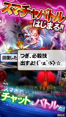 画像ギャラリー No.002のサムネイル画像 / 「ドラゴンダイス」,iOS版本日配信スタート。登録者にプレゼントを配布