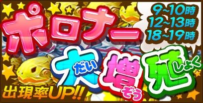 画像ギャラリー No.003のサムネイル画像 / 「ドラゴンダイス」5日で5万人を突破。記念して7つのキャンペーンが開催に
