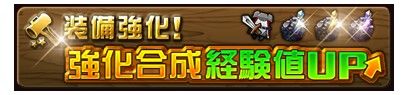 画像ギャラリー No.004のサムネイル画像 / 「ドラゴンダイス」5日で5万人を突破。記念して7つのキャンペーンが開催に