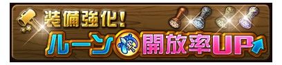 画像ギャラリー No.005のサムネイル画像 / 「ドラゴンダイス」5日で5万人を突破。記念して7つのキャンペーンが開催に