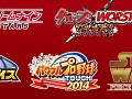 KONAMI，人気アプリのゲーム内アイテムを入手できるコード付きうちわをTGS 2014会場で配布