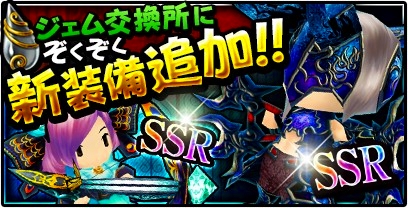 画像ギャラリー No.004のサムネイル画像 / 「ドラゴンダイス」，イベント「黄金のポロナー神殿第3層ダンジョン」が開催