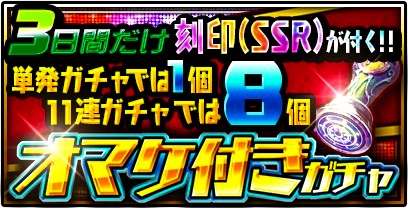 画像ギャラリー No.005のサムネイル画像 / 「ドラゴンダイス」，イベント「黄金のポロナー神殿第3層ダンジョン」が開催