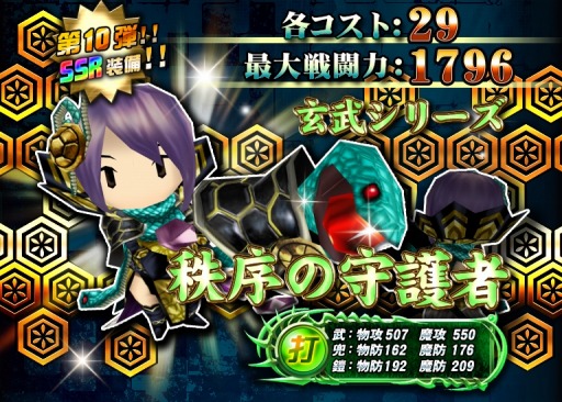 画像ギャラリー No.006のサムネイル画像 / 「ドラゴンダイス」,能力強化イベント「ブートキャンプダンジョン」を実施